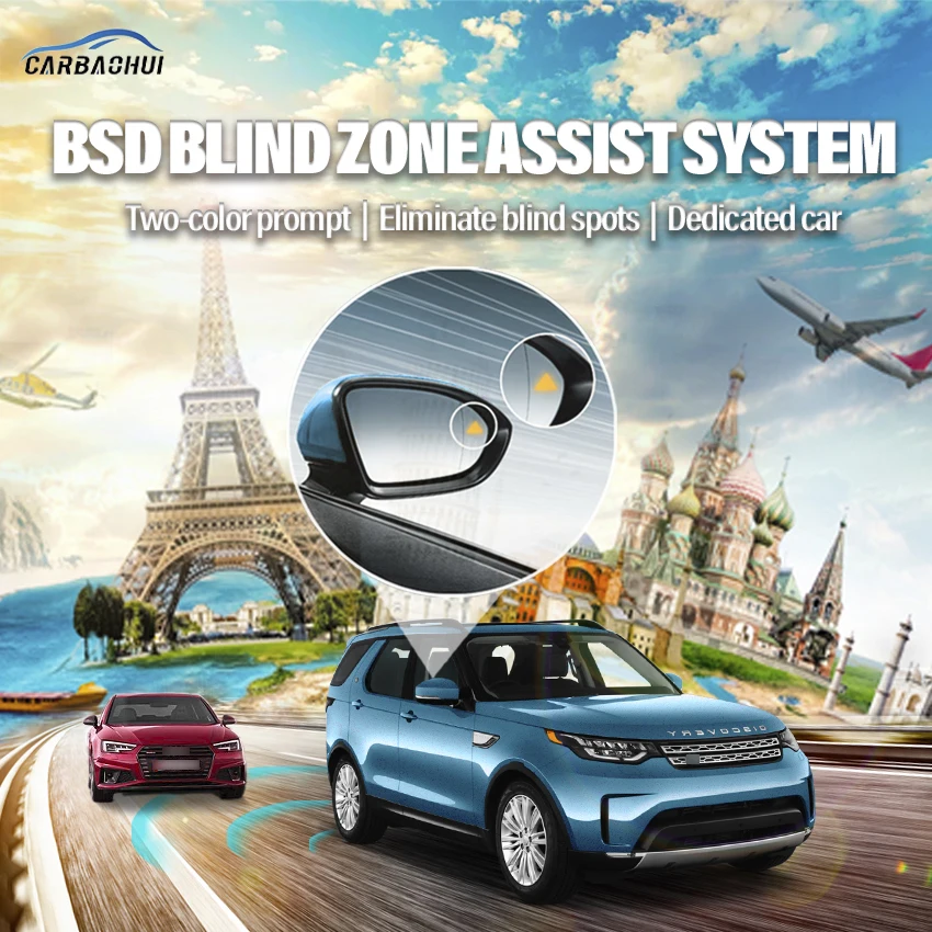 Автомобильный привод BSD BSM BSA для слепых зон предупреждающее зеркало задний радар