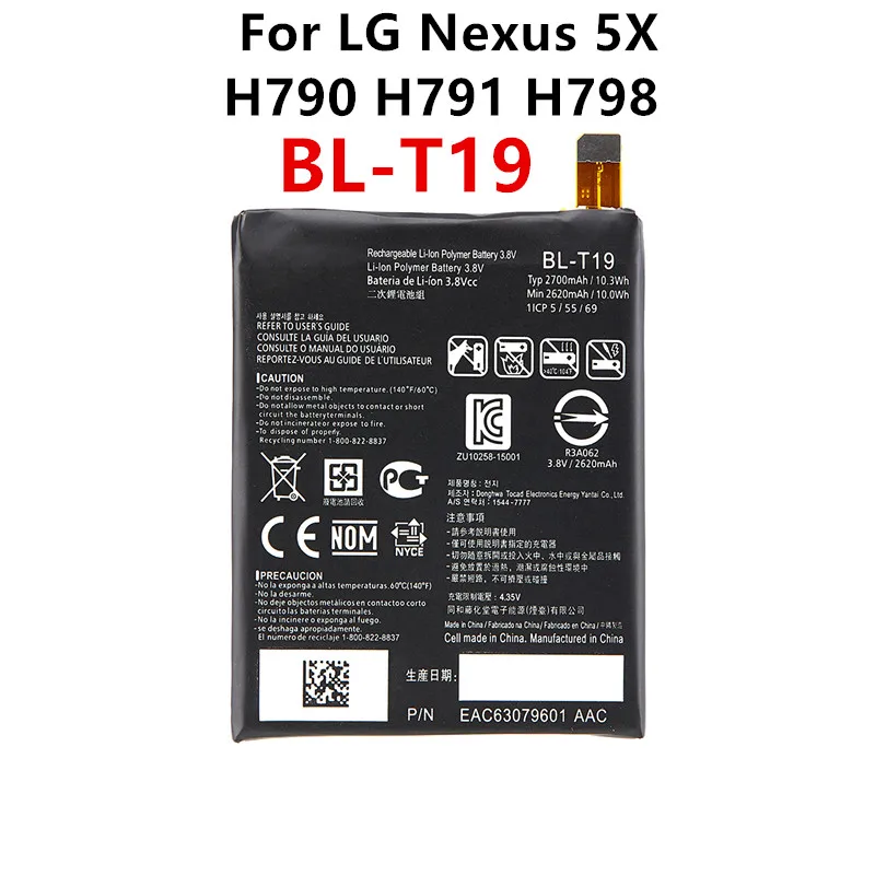 Оригинальный аккумулятор для LG Nexus 5X H790 BLT19 H791 H798 T19 | Мобильные телефоны и