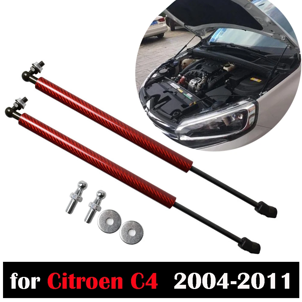 Капот передний для Citroen C4 купе хэтчбек sedan 2004-2011 капот из углеродного волокна