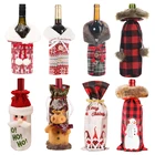 Рождественские подарочные пакеты, держатель для рождественской бутылки вина, пылезащитный чехол, новый год 2022, украшение для дома, Санта-Клаус