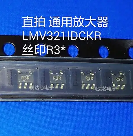{Новый оригинальный} 10 шт./лот LMV321 LMV321IDCKR LMV321IDBVR SOT23-5 | Электроника