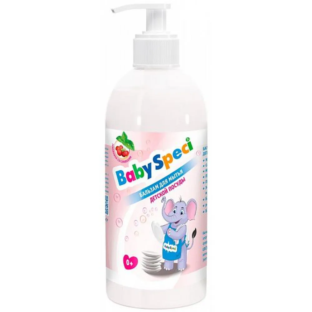 Бальзам для мытья детской посуды BabySpeci Земляника со сливками 500мл | Дом и сад