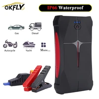 gkfly high quality car jump starter portable starting device car battery booster buster car power bank for petrol diesel car