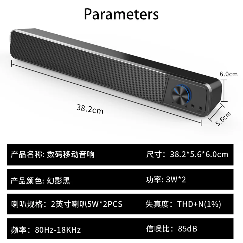 Новый ТВ звуковой бар AUX USB проводной и беспроводной Bluetooth домашний кинотеатр FM