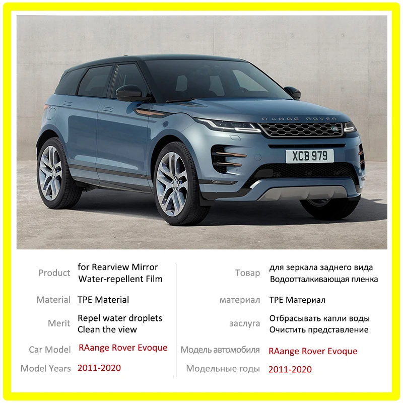 Автомобильная противотуманная наклейка на зеркало для Land Rover Range Evoque 2011-2020 дюйма |