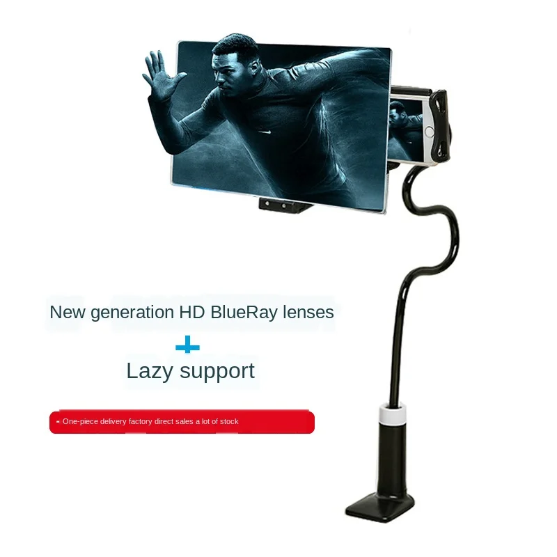 12-дюймовый мобильный увеличитель для экрана телефона ленивый кронштейн