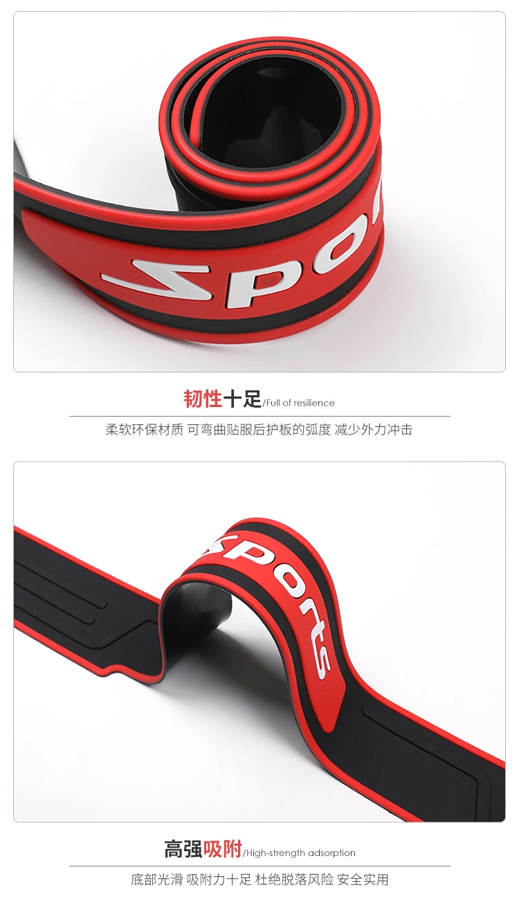 Универсальная наклейка на порог багажника и задней двери защитная автомобильная