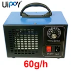 60 Гцч генератор озона, озонатор, домашний очиститель воздуха, очиститель воздуха, стерилизация фильтром для дезинфекции, удаление запахов, озонатор