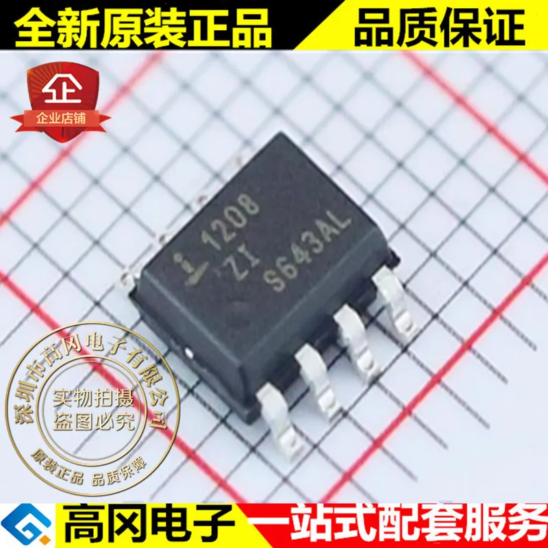 5 шт. ISL1208IB8Z-TK 1208ZI SOP8 Intersil I2C
