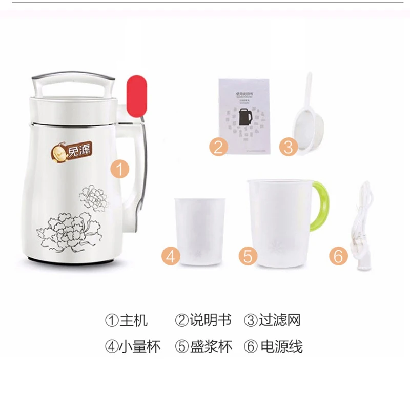 Бытовая соковыжималка, блендер, машина для соевого молока, автоматическая машина для соевого молока без фильтра