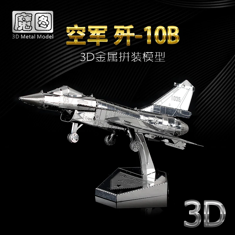 Металлический 3D пазл nanyuan Железная Звезда модель для самостоятельной сборки
