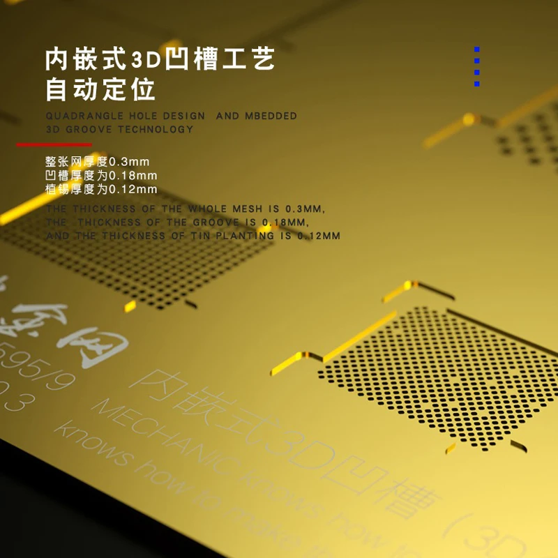 Металлический трафарет MECHANIC S40 3D Groove BGA Reballing для процессора и стальной сетки Iphone 6S