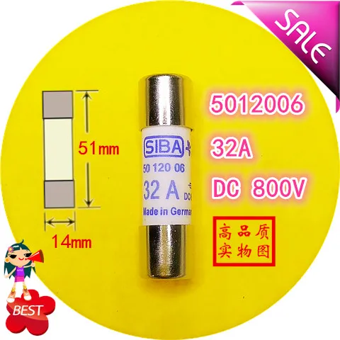 

Fuse 5012006 32 a DC 800 v 14 x51mm rapid melting core fuse tube