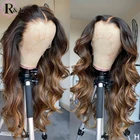 RULINDA Highlight Ombre объемные волнистые Т-образные кружевные передние человеческие волосы парики бразильские не-Реми волосы кружевные парики 180% Плотность