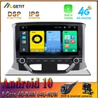 CARPLAY Android 10,0 автомобильный Радио стерео Мультимедийный плеер GPS навигация для LADA X Ray Xray NO DVD