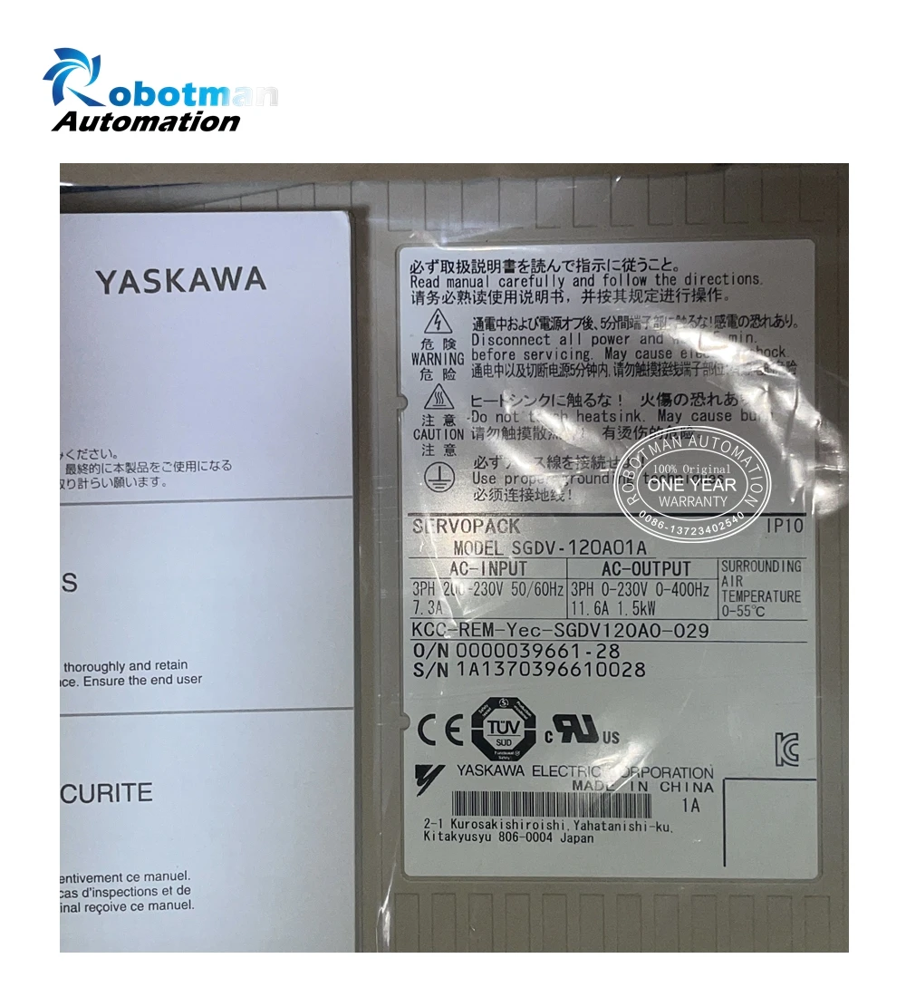 Новинка в коробке YASKAWA SERVOPACK SGDV-120A01A SGDM-30ADA-V SGDM-04ADA сервопривод с свободной