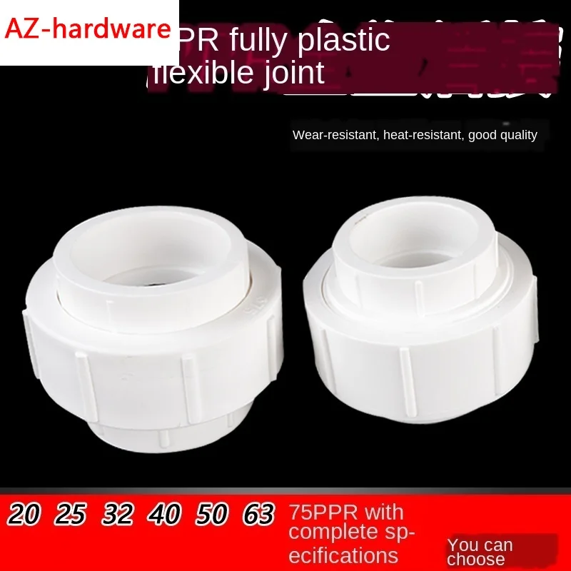 ppr full plastic live connection 1/2IN 3/4IN 1 inch 20/25/32/40/50/63/75 hot melt water pipe pipe joint fittings
