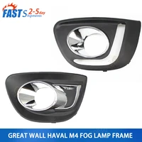 fit for haval m4 fog lamp frame front fog lamp cover electroplating fog lamp frame fog lamp bright