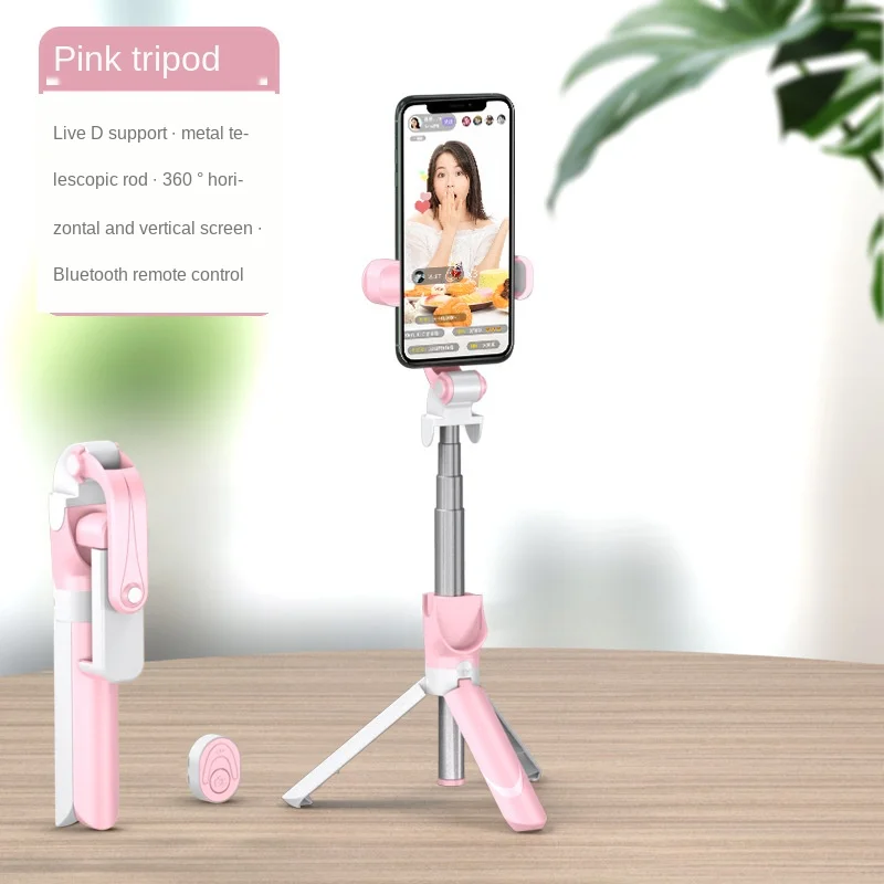 

New trend Bluetooth remote control three-in-one integrated self-timer tripod mobile phone bracket live bracket