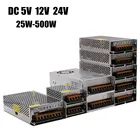 Светодиодный Питание 220V DCDC 5V 12V 24V LED трансформаторы 25 Вт 60 Вт 100 Вт 150 Вт 200 Вт 250 Вт 400 Вт Светодиодный драйвер адаптировать для светодиодный полосы