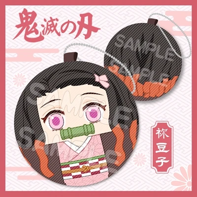 

Demon Slayer: Kimetsu no Yaiba Tanjirou Kochou Shinobu Cute Q Type Dolls Plush Dango Keychain Pendant Toy Keyrings Anime Cosplay
