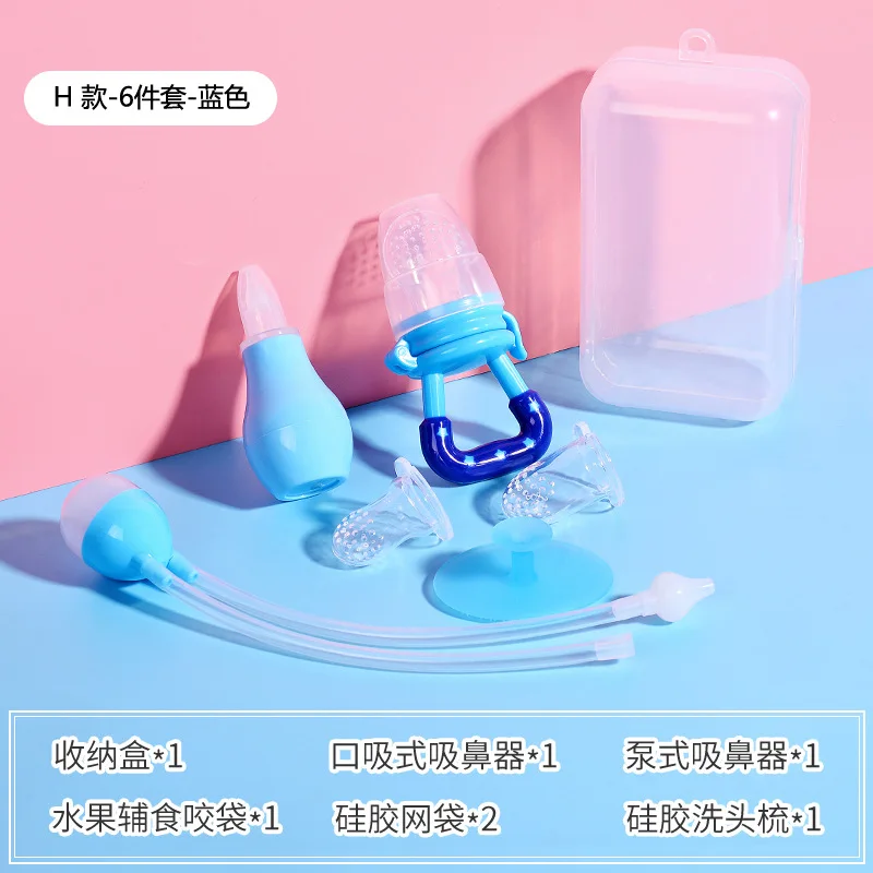 H style-blue Детские Nimbler набор для ухода за зубами фрукты зубной гель для кормления, на присоске устройство для соски-пустышки Комбинации многосекционный уход за здоровьем новорожденных комплект по уходу за ногами - Цвет: H style-blue