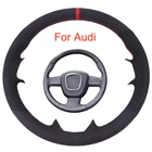 Чехол на руль для Audi A3(8P) A4(B8) A5 A8 A8L Q7 RS4 S4 S5 S6 S8