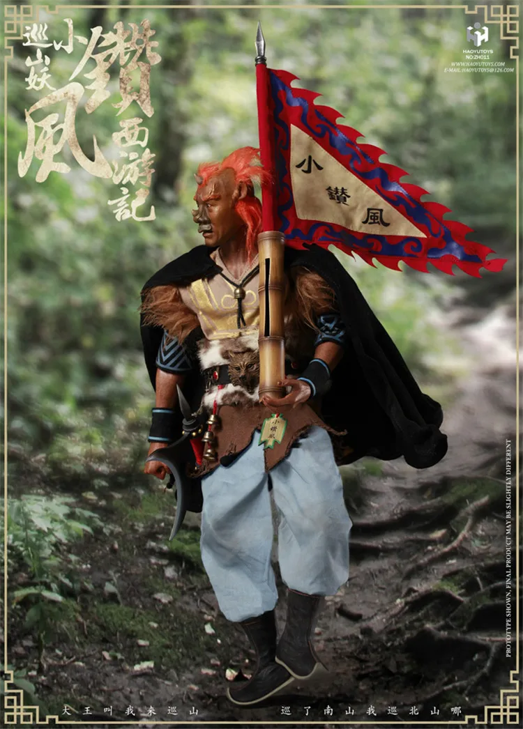 

1/6 Chinese Mythology Series Journey to the West Patrol Monster Xiaozuanfeng Full Set Action Figure for Fans Collection Gift