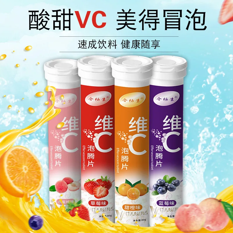 Jinchangsheng таблетки с фруктовым вкусом витамином C VC Фруктовые Таблетки эффектом 24