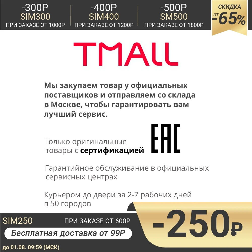 Пазл Маша и Медведь 2 104 элементов|Пазлы| |