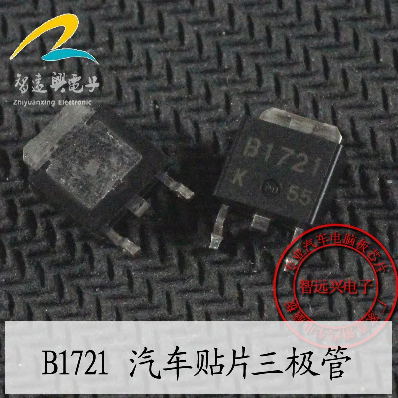 

20pcs B1721 SOP new