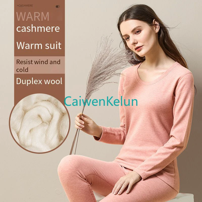 Women's Autumn and Winter Sexy Thermal Underwear Suit Women's Long-sleeved Warm Bottoming Shirt Long Autumn Underwear