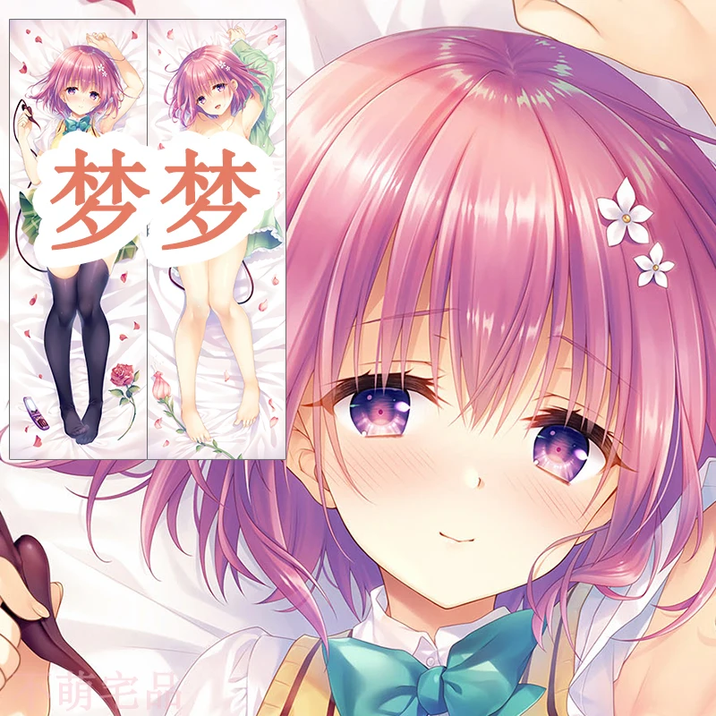 

Наволочка на подушку для обнимания в японском стиле Otaku BL