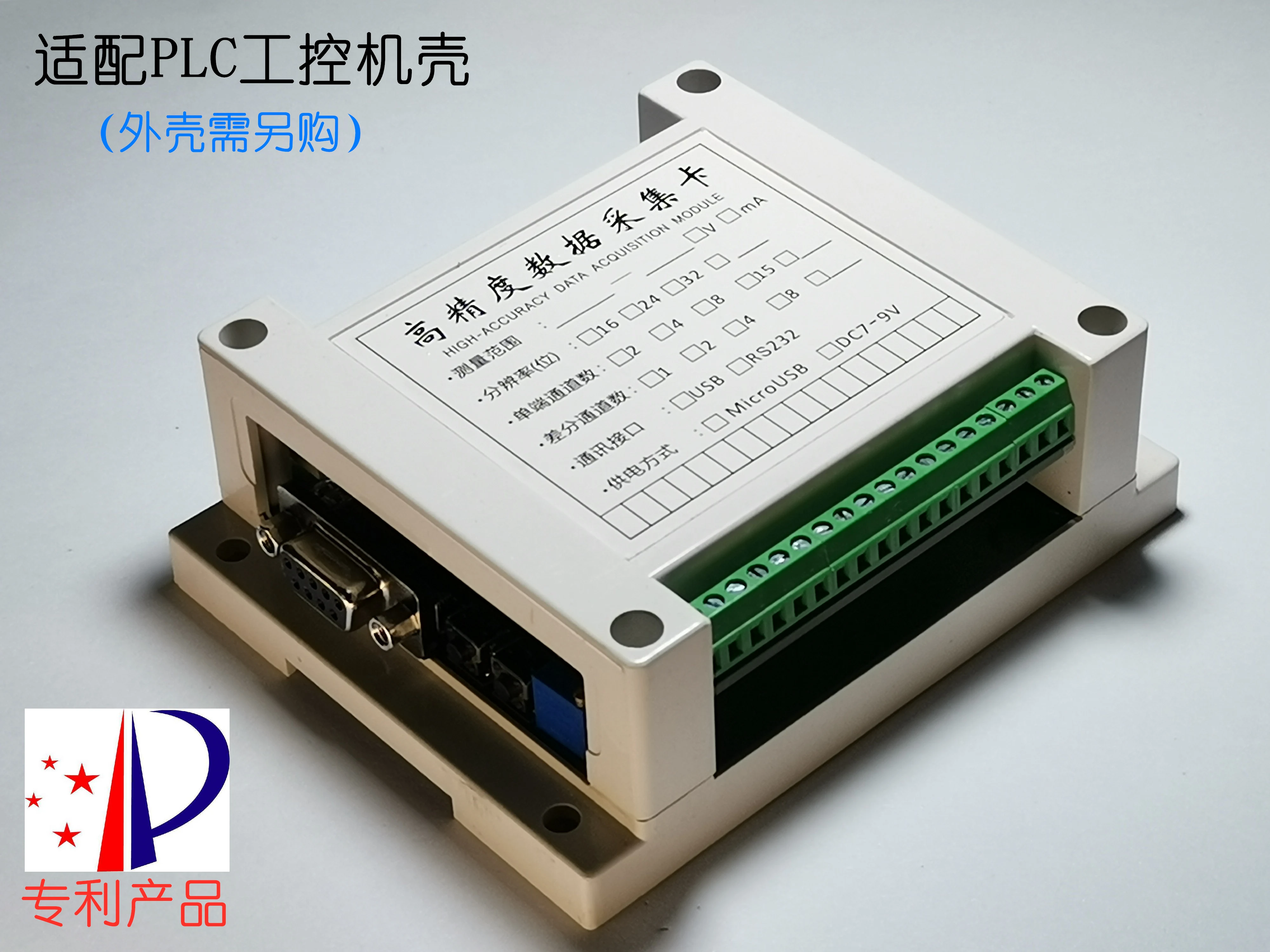 

ADS1263 32 Bit ADC Thermocouple Load Cell Strain RTD PT100 High Precision