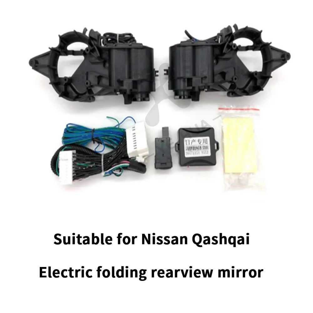 Для Nissan QashqaiMotor транспортных средств зеркало заднего вида двигатель складной
