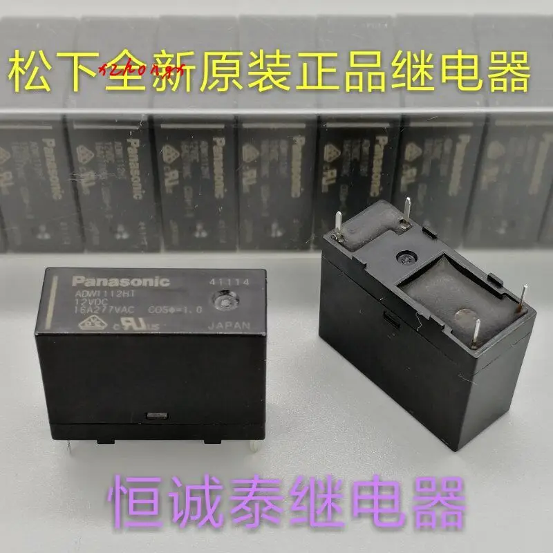Реле adw1112ht натуральная 12VDC 16A 277VAC|Реле| |