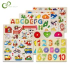 Деревянная цифровая буква, 1 шт., пазл для захвата рук, пазл, детская головоломка, раннее познавательное образование, YJN