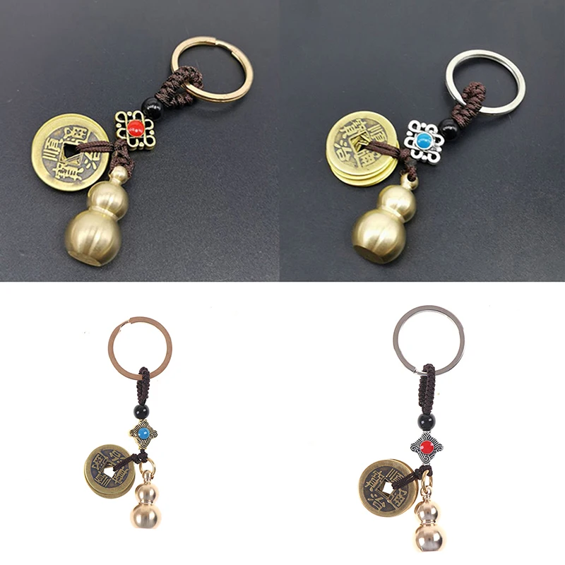 

Chinese Feng Shui Antique Coins Keyring Good Fortune Soild Gourd Keychain Wealth Success Jewelry