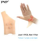 Эластичный Силиконовый Бандаж для поддержки большого пальца запястья, 1 шт., магнитный гель