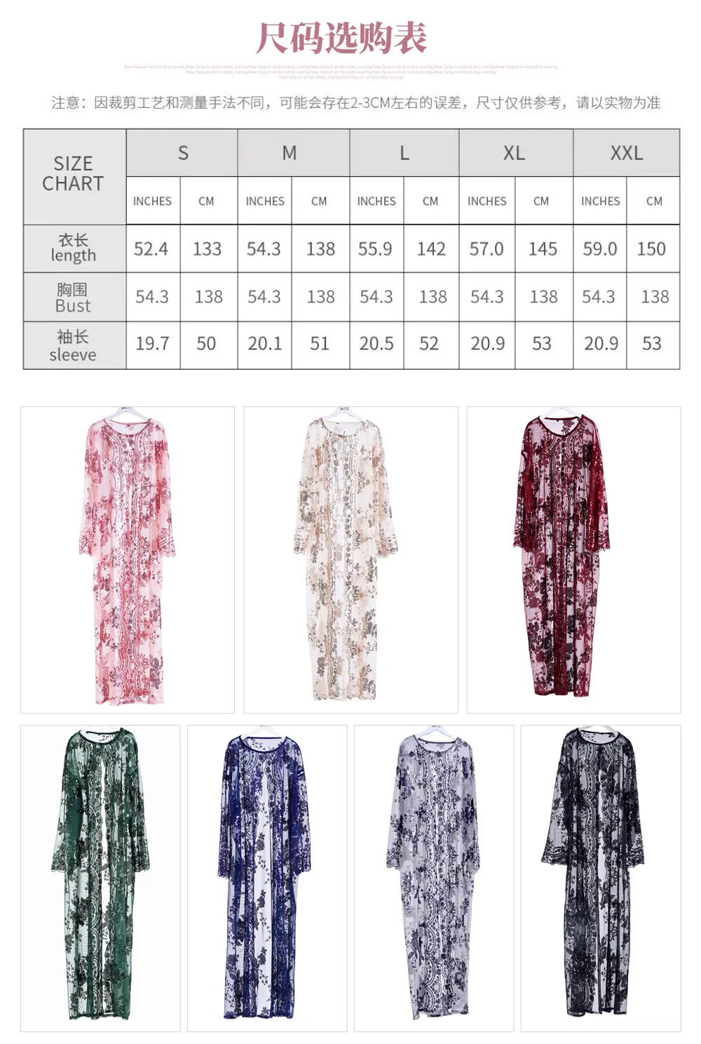 Muslim Dress Muslim Fashion New Luxury Embroidery Muslim Women Abaya Middle East Long Dresses Dubai Abaya Turkey Kimono Belt