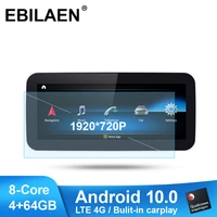 ebilaen android 10 0 car multimedia player for mercedes benz c class w205 2014 2018 autoradio navigation head unit gps 4g ips