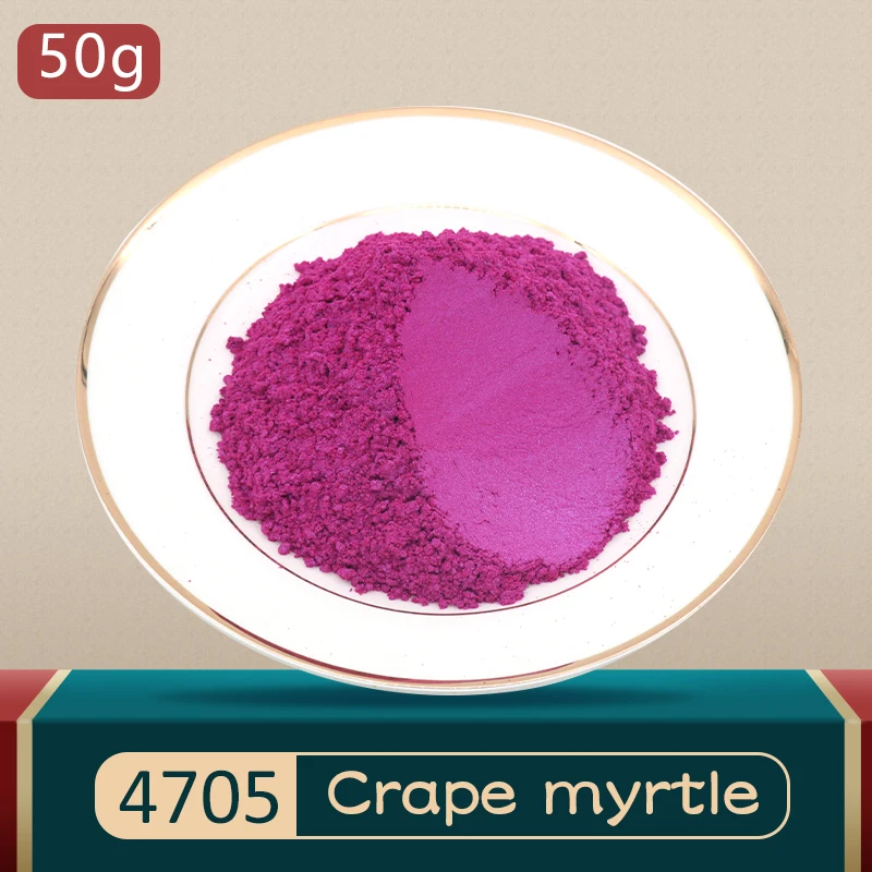 Тип 4705 пигмент жемчужный порошок минеральная пудра Mica пыль Сделай Сам краситель