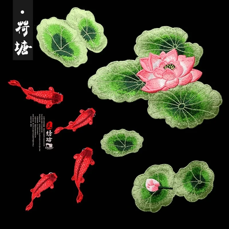 

50 шт./лот заплаты вышивки листьев лотоса Модное в китайском стиле с разрезами по бокам и воротником-стойкой, Hanfu комплекты пижам «Хелло Китти...