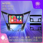 NaviFly QLED 1280*720 Автомобильный мультимедийный все-в-одном для Hyundai Sonata 6 YF 2009 - 2014 DSP 8 + 128G Автомобильный GPS радиоплеер