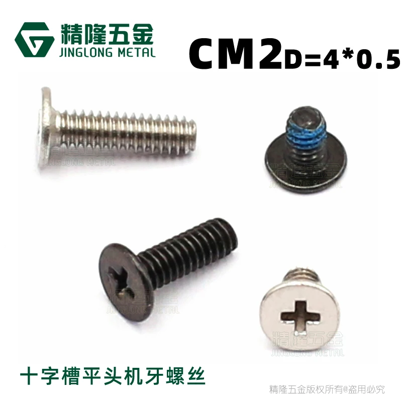 100 шт. M2 * 1 5 8 крестообразный Сверхтонкий плоский болт с очень низкой плоской