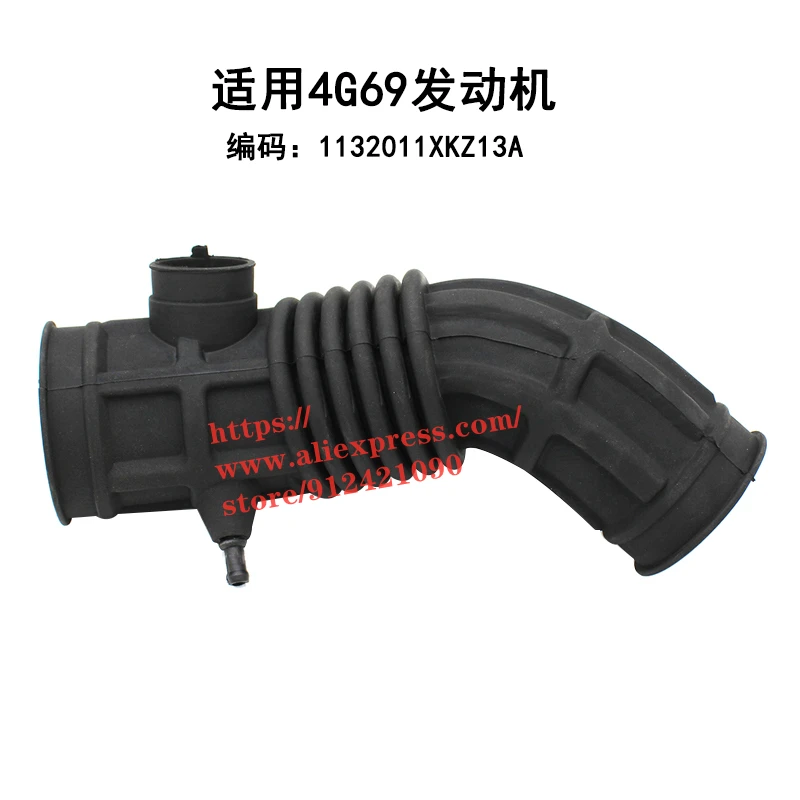 Впускной шланг двигателя для Hover H6 4G63/4G69 1132011XKZ08A/1132011XKZ13A | Автомобили и мотоциклы