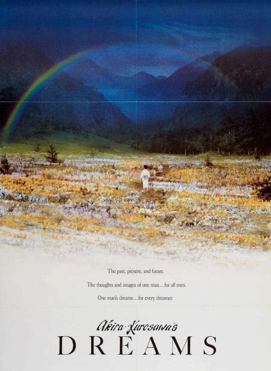 Винтажный постер мечты Мицуко байхо Акира Куросава японское Ретро год кино