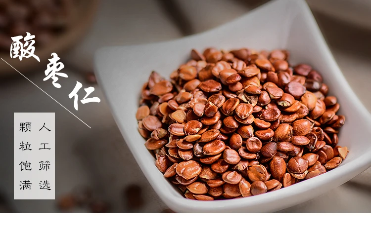 

2020 Shanxi Suan Zao Ren Jujube Seed for Lipid-lowering and Anti-fatigue