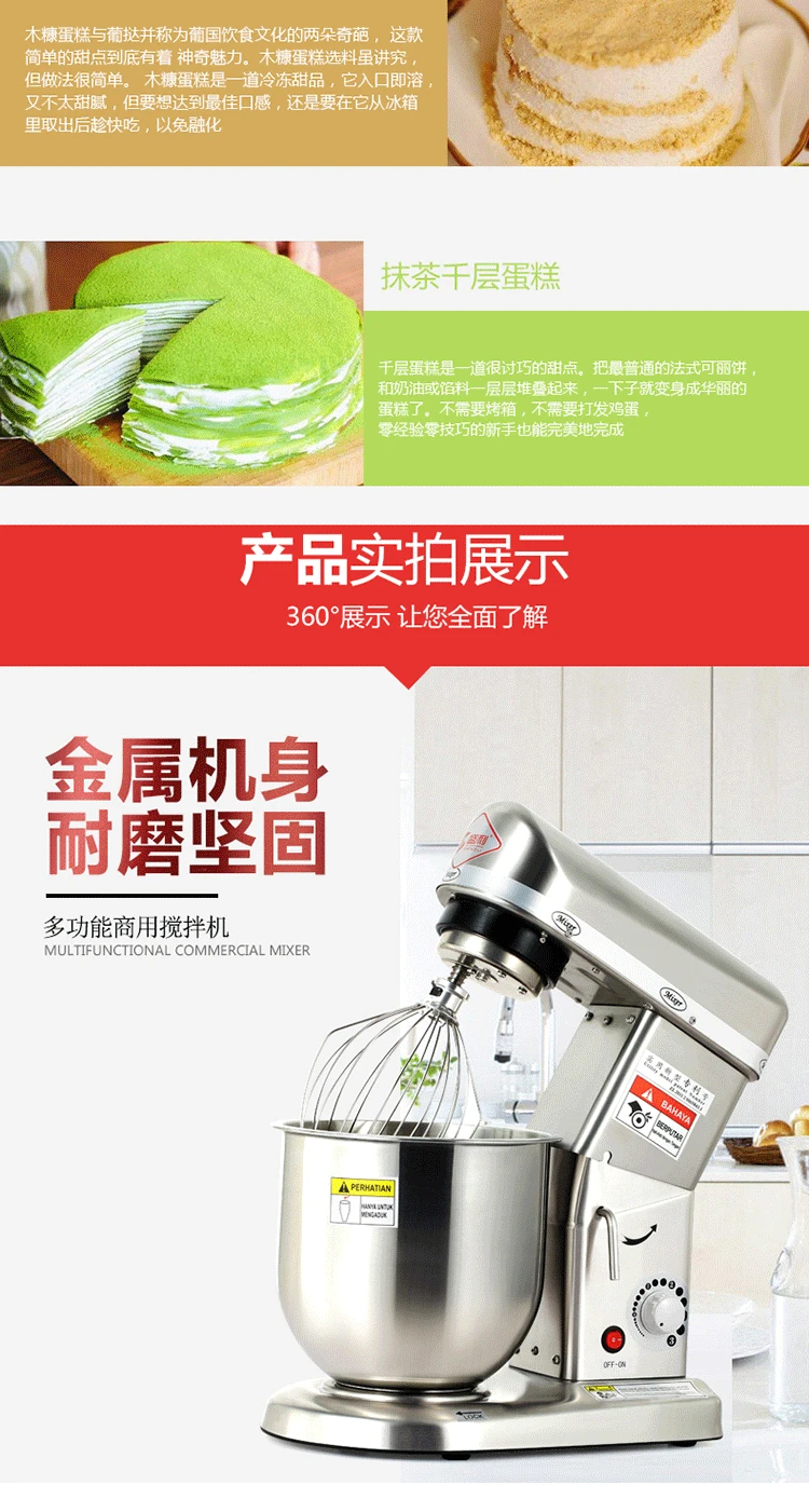 LEWIAO Electric Stand mixer Planetary Food Mixer Kitchen Flour Dough Mixer 10L Stainless Steel with Dough Hook