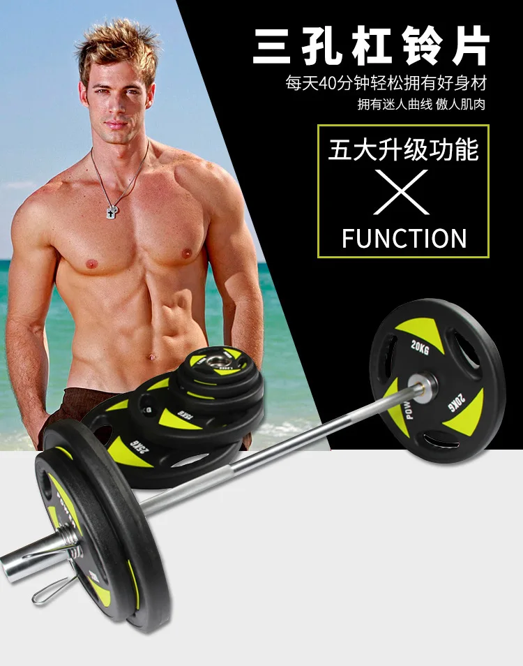 Factory Specials PU Barbell Piece Three-hole Hand Grasp Hole Bell Gym Custom Wholesale Dumbbell | Спорт и развлечения